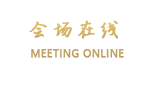 合肥海悦花园酒店